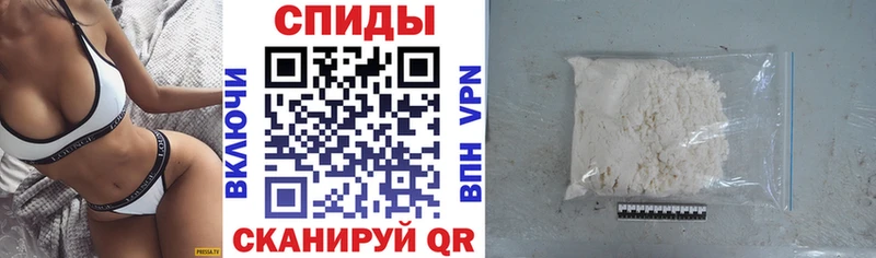 АМФЕТАМИН Premium как найти закладки Электрогорск