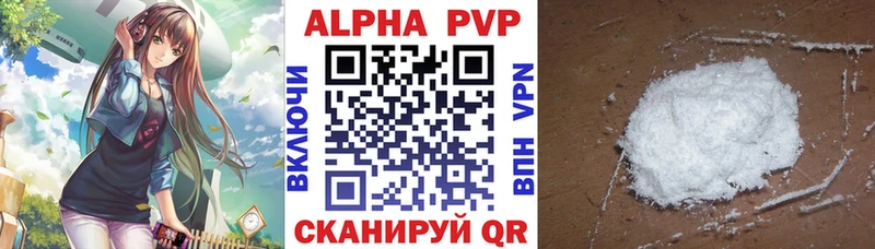 Alfa_PVP СК КРИС Электрогорск