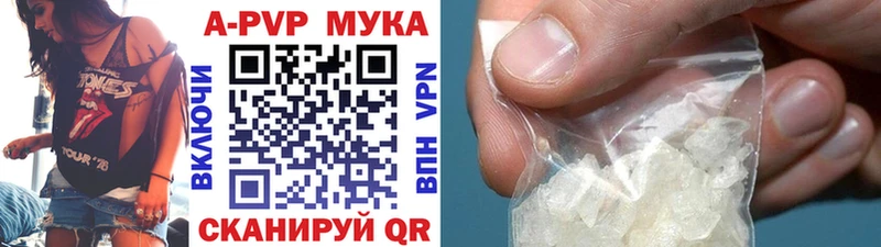 А ПВП крисы CK  Электрогорск 