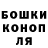 Каннабис Amnesia besiki kikvadze