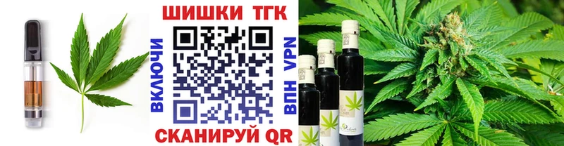 Cannafood конопля  где найти   Электрогорск 