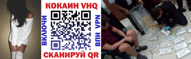 как найти наркотики  Электрогорск  Кокаин Перу 