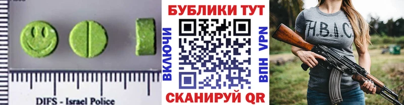 как найти закладки Электрогорск Ecstasy Дубай