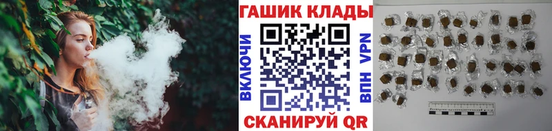 ГАШ hashish  blacksprut рабочий сайт  Электрогорск 