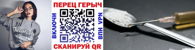 Героин гречка  Электрогорск 