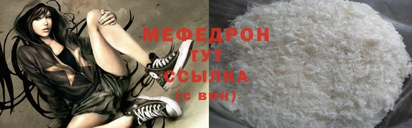 каннабис Куйбышев