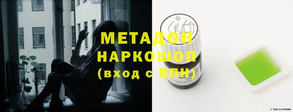 кристаллы Абдулино