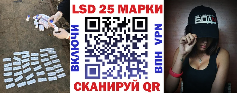 ЛСД экстази ecstasy  где найти   Электрогорск 