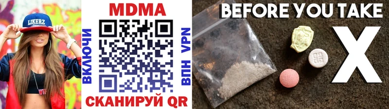 MDMA VHQ  Электрогорск 