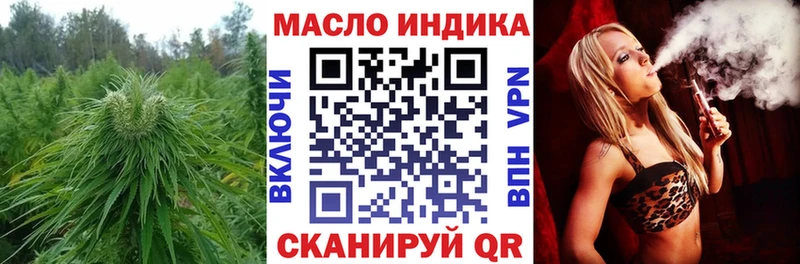 площадка какой сайт Электрогорск Дистиллят ТГК вейп