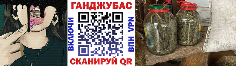 Канабис Ganja ссылка на мегу вход Электрогорск
